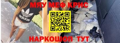 прущие грибы Братск
