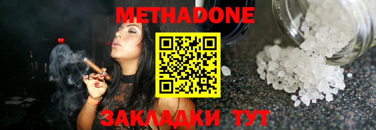 Бошки Шишки  Борзя  NBOMe  ГЕРОИН  ГАШ  МЕФ   Вход с VPN  COCAIN 