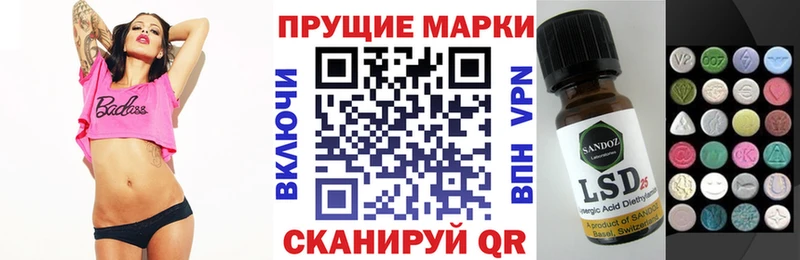 Марки NBOMe 1,5мг  ссылка на мегу ссылка  Борзя  наркошоп 
