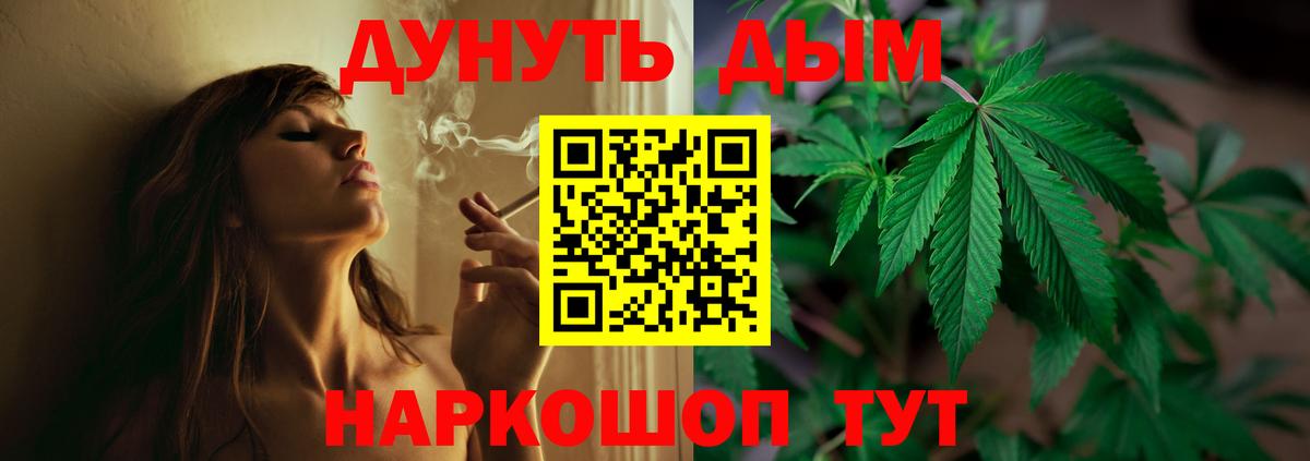 Борзя  МАРИХУАНА OG Kush  Вход с VPN  Каннабис AK-47  Бошки марихуана LSD WEED 